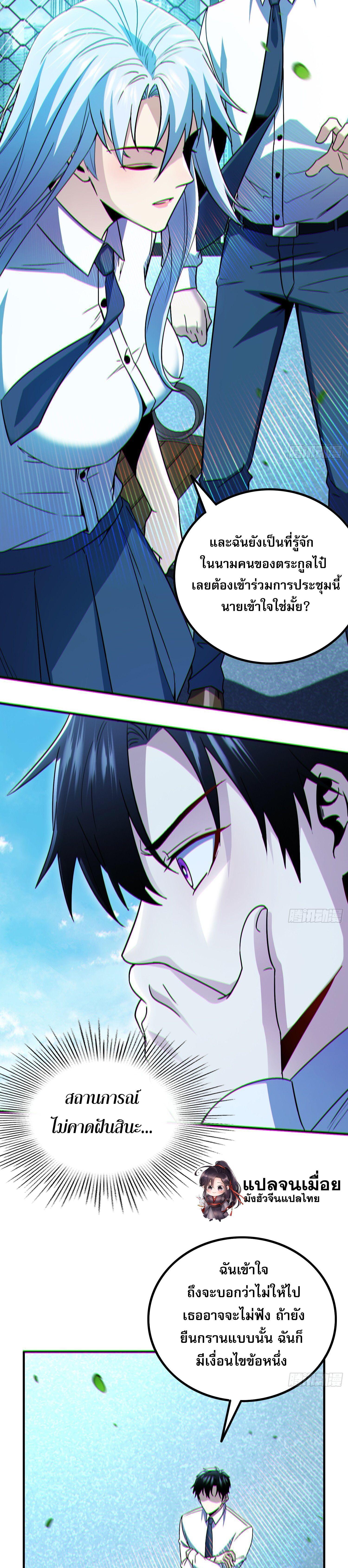 Manga-lc-com อ่านมังงะ อ่านการ์ตูน ออนไลน์ ฟรี Only I Am a Closed Beta Player – ผู้เล่นโคลสเบต้าไร้พ่ายในวันสิ้นโลก ตอนที่ 1 2 3 4 5 6 7 8 9 10 11 12 13 14 ฟรี ไม่มีโฆษณา Manga-lc - อ่าน มังงะ อ่าน การ์ตูน ออนไลน์ อ่านมังงะ ฟรี