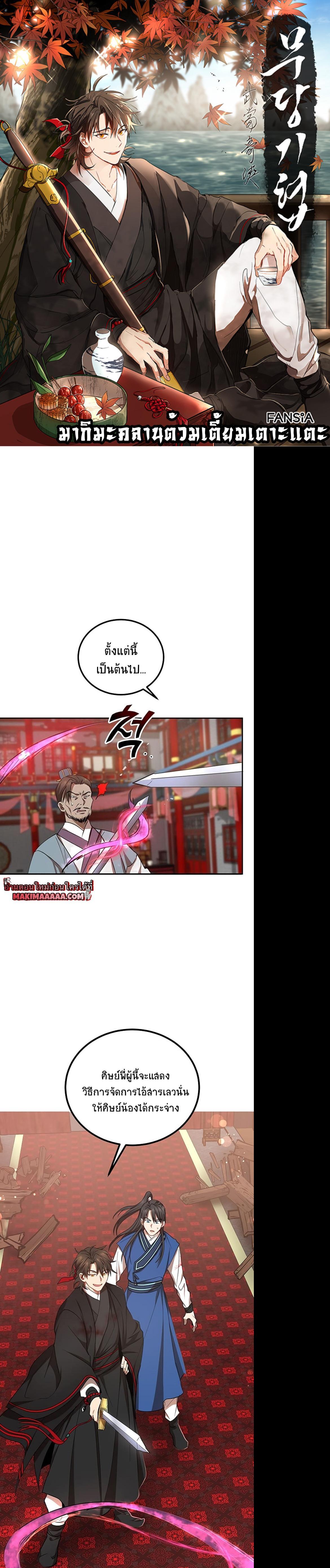 Manga-lc-com อ่านมังงะ อ่านการ์ตูน ออนไลน์ ฟรี Path of the Shaman ตอนที่ 1 2 3 4 5 6 7 8 9 10 11 12 13 14 ฟรี ไม่มีโฆษณา Manga-lc - อ่าน มังงะ อ่าน การ์ตูน ออนไลน์ อ่านมังงะ ฟรี