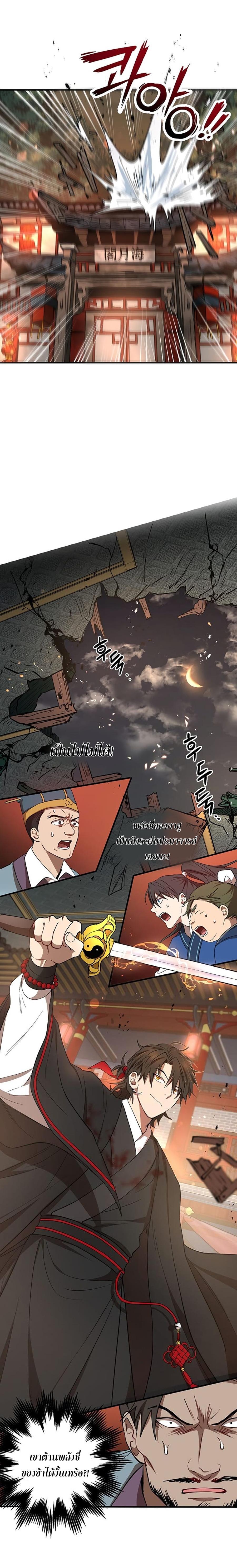 Manga-lc-com อ่านมังงะ อ่านการ์ตูน ออนไลน์ ฟรี Path of the Shaman ตอนที่ 1 2 3 4 5 6 7 8 9 10 11 12 13 14 ฟรี ไม่มีโฆษณา Manga-lc - อ่าน มังงะ อ่าน การ์ตูน ออนไลน์ อ่านมังงะ ฟรี