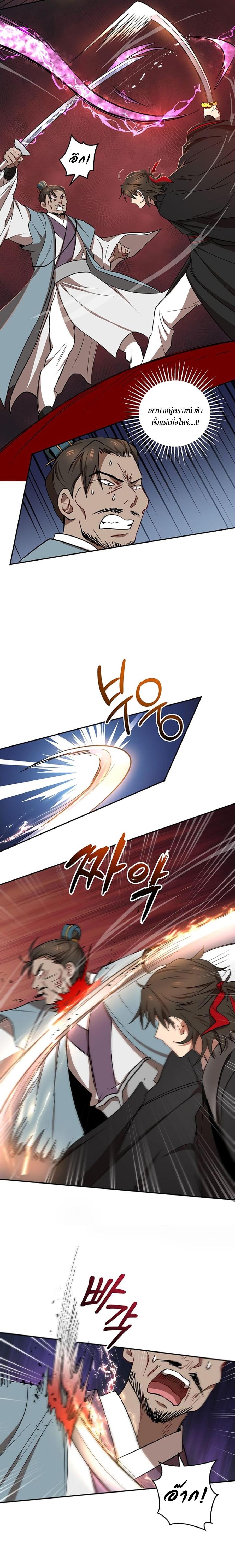 Manga-lc-com อ่านมังงะ อ่านการ์ตูน ออนไลน์ ฟรี Path of the Shaman ตอนที่ 1 2 3 4 5 6 7 8 9 10 11 12 13 14 ฟรี ไม่มีโฆษณา Manga-lc - อ่าน มังงะ อ่าน การ์ตูน ออนไลน์ อ่านมังงะ ฟรี