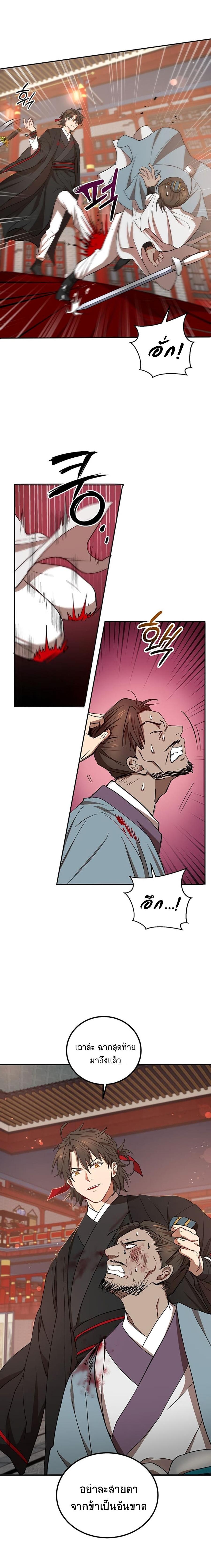 Manga-lc-com อ่านมังงะ อ่านการ์ตูน ออนไลน์ ฟรี Path of the Shaman ตอนที่ 1 2 3 4 5 6 7 8 9 10 11 12 13 14 ฟรี ไม่มีโฆษณา Manga-lc - อ่าน มังงะ อ่าน การ์ตูน ออนไลน์ อ่านมังงะ ฟรี