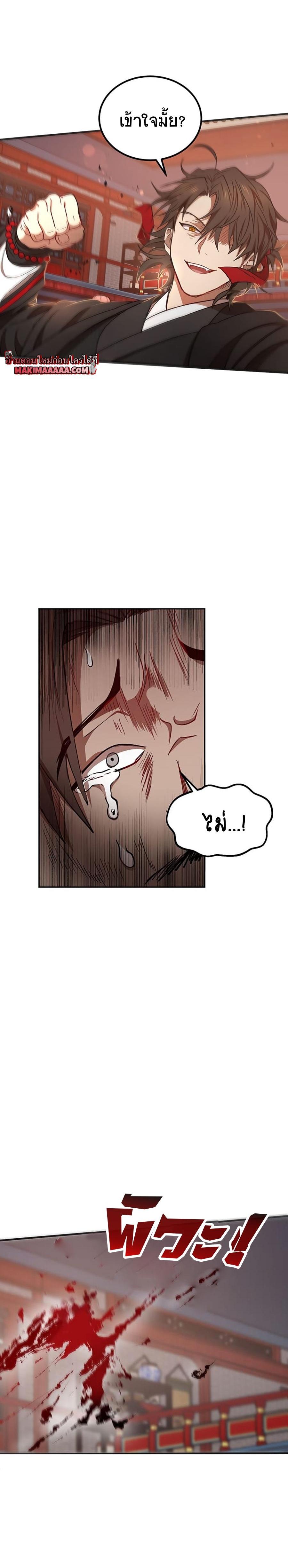 Manga-lc-com อ่านมังงะ อ่านการ์ตูน ออนไลน์ ฟรี Path of the Shaman ตอนที่ 1 2 3 4 5 6 7 8 9 10 11 12 13 14 ฟรี ไม่มีโฆษณา Manga-lc - อ่าน มังงะ อ่าน การ์ตูน ออนไลน์ อ่านมังงะ ฟรี