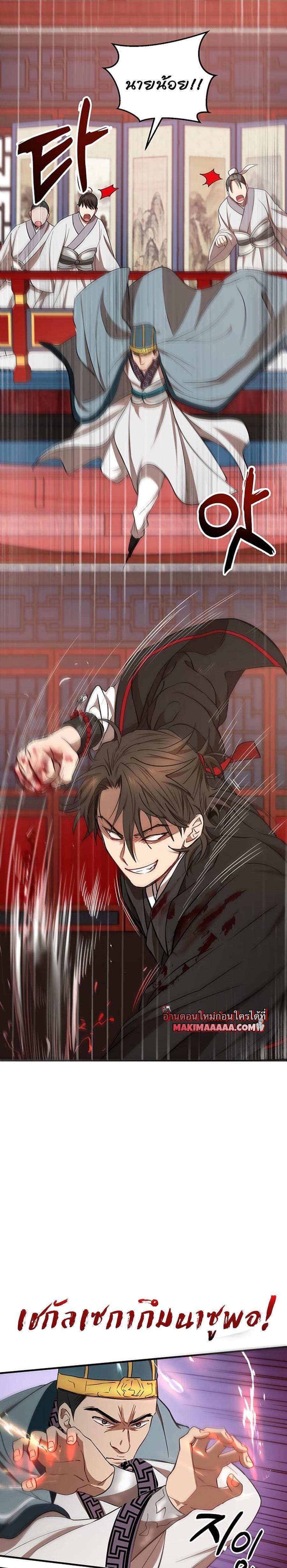 Manga-lc-com อ่านมังงะ อ่านการ์ตูน ออนไลน์ ฟรี Path of the Shaman ตอนที่ 1 2 3 4 5 6 7 8 9 10 11 12 13 14 ฟรี ไม่มีโฆษณา Manga-lc - อ่าน มังงะ อ่าน การ์ตูน ออนไลน์ อ่านมังงะ ฟรี