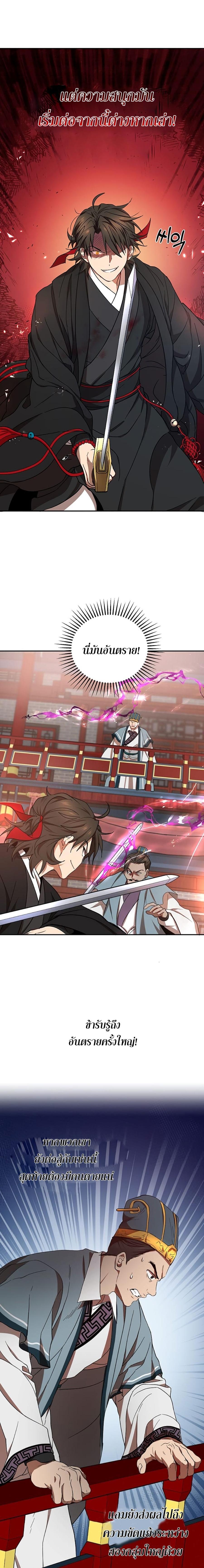 Manga-lc-com อ่านมังงะ อ่านการ์ตูน ออนไลน์ ฟรี Path of the Shaman ตอนที่ 1 2 3 4 5 6 7 8 9 10 11 12 13 14 ฟรี ไม่มีโฆษณา Manga-lc - อ่าน มังงะ อ่าน การ์ตูน ออนไลน์ อ่านมังงะ ฟรี