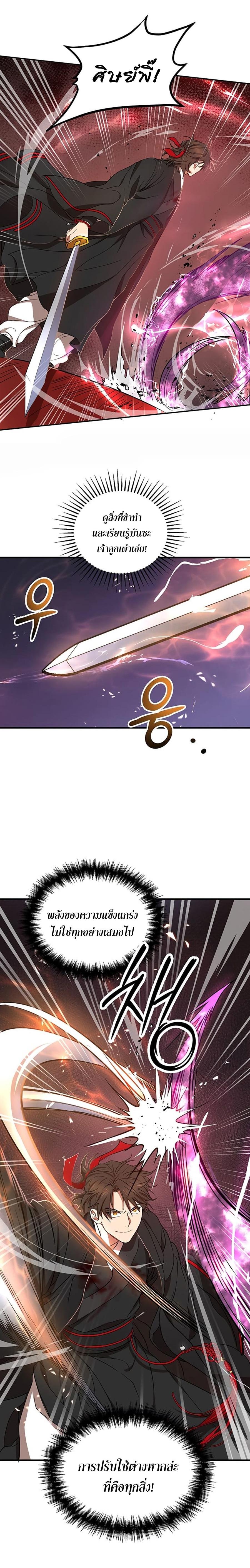 Manga-lc-com อ่านมังงะ อ่านการ์ตูน ออนไลน์ ฟรี Path of the Shaman ตอนที่ 1 2 3 4 5 6 7 8 9 10 11 12 13 14 ฟรี ไม่มีโฆษณา Manga-lc - อ่าน มังงะ อ่าน การ์ตูน ออนไลน์ อ่านมังงะ ฟรี