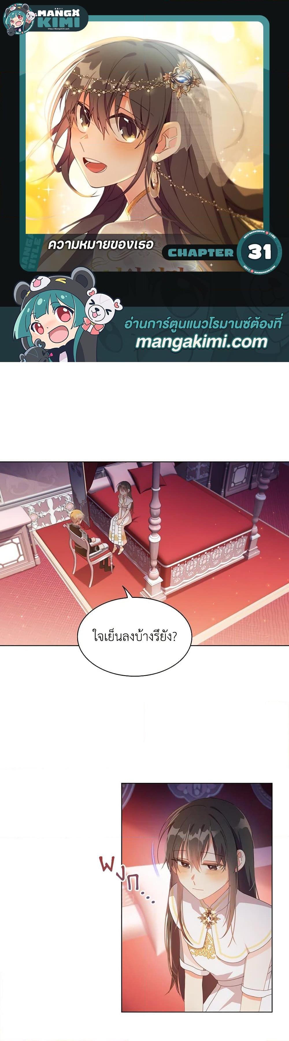 Manga-lc-com อ่านมังงะ อ่านการ์ตูน ออนไลน์ ฟรี The Meaning of You ตอนที่ 1 2 3 4 5 6 7 8 9 10 11 12 13 14 ฟรี ไม่มีโฆษณา Manga-lc - อ่าน มังงะ อ่าน การ์ตูน ออนไลน์ อ่านมังงะ ฟรี
