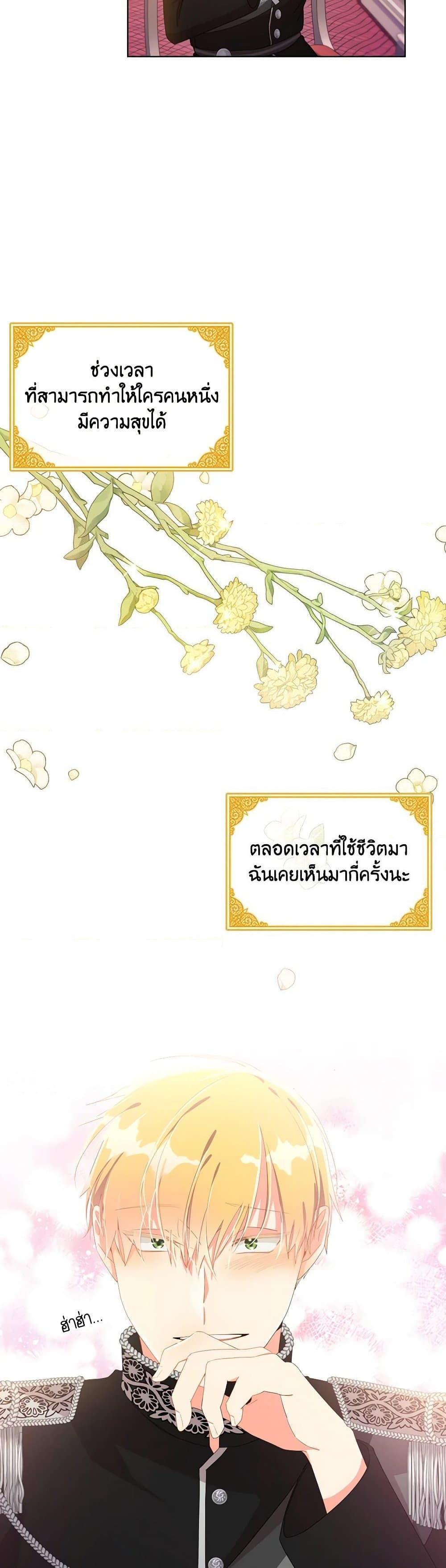 Manga-lc-com อ่านมังงะ อ่านการ์ตูน ออนไลน์ ฟรี The Meaning of You ตอนที่ 1 2 3 4 5 6 7 8 9 10 11 12 13 14 ฟรี ไม่มีโฆษณา Manga-lc - อ่าน มังงะ อ่าน การ์ตูน ออนไลน์ อ่านมังงะ ฟรี