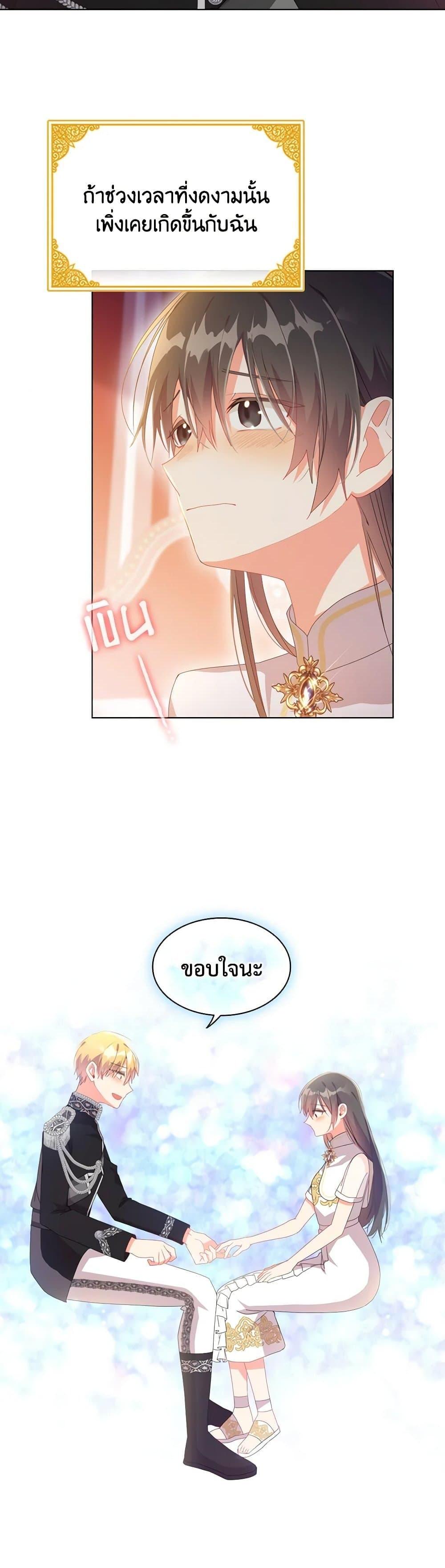 Manga-lc-com อ่านมังงะ อ่านการ์ตูน ออนไลน์ ฟรี The Meaning of You ตอนที่ 1 2 3 4 5 6 7 8 9 10 11 12 13 14 ฟรี ไม่มีโฆษณา Manga-lc - อ่าน มังงะ อ่าน การ์ตูน ออนไลน์ อ่านมังงะ ฟรี