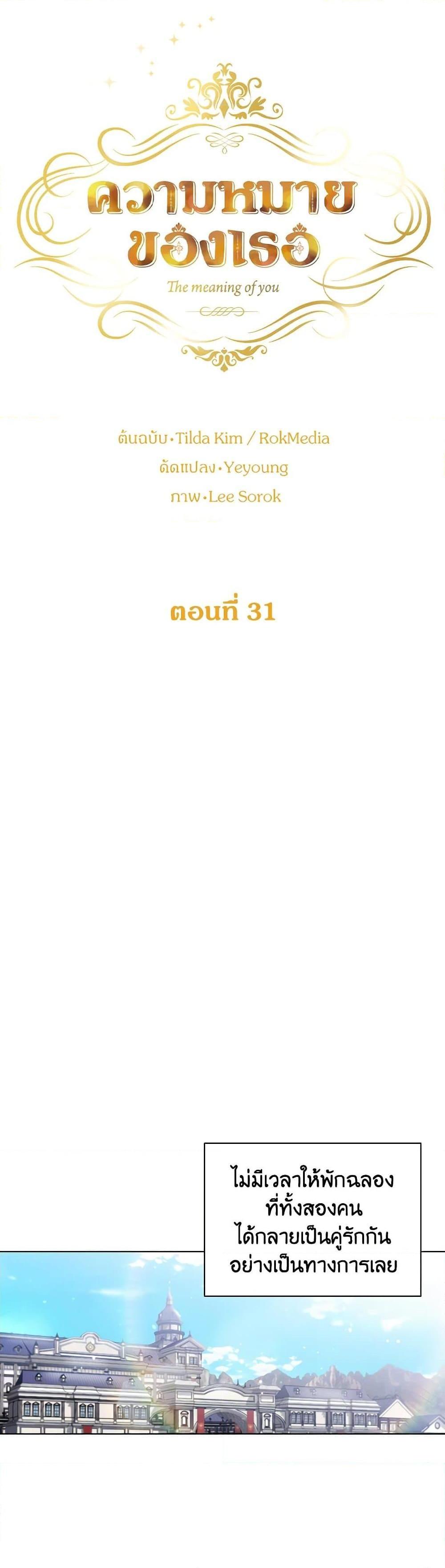 Manga-lc-com อ่านมังงะ อ่านการ์ตูน ออนไลน์ ฟรี The Meaning of You ตอนที่ 1 2 3 4 5 6 7 8 9 10 11 12 13 14 ฟรี ไม่มีโฆษณา Manga-lc - อ่าน มังงะ อ่าน การ์ตูน ออนไลน์ อ่านมังงะ ฟรี