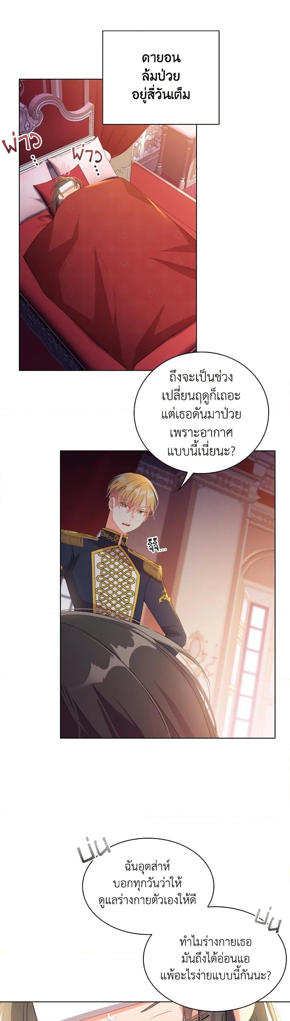 Manga-lc-com อ่านมังงะ อ่านการ์ตูน ออนไลน์ ฟรี The Meaning of You ตอนที่ 1 2 3 4 5 6 7 8 9 10 11 12 13 14 ฟรี ไม่มีโฆษณา Manga-lc - อ่าน มังงะ อ่าน การ์ตูน ออนไลน์ อ่านมังงะ ฟรี