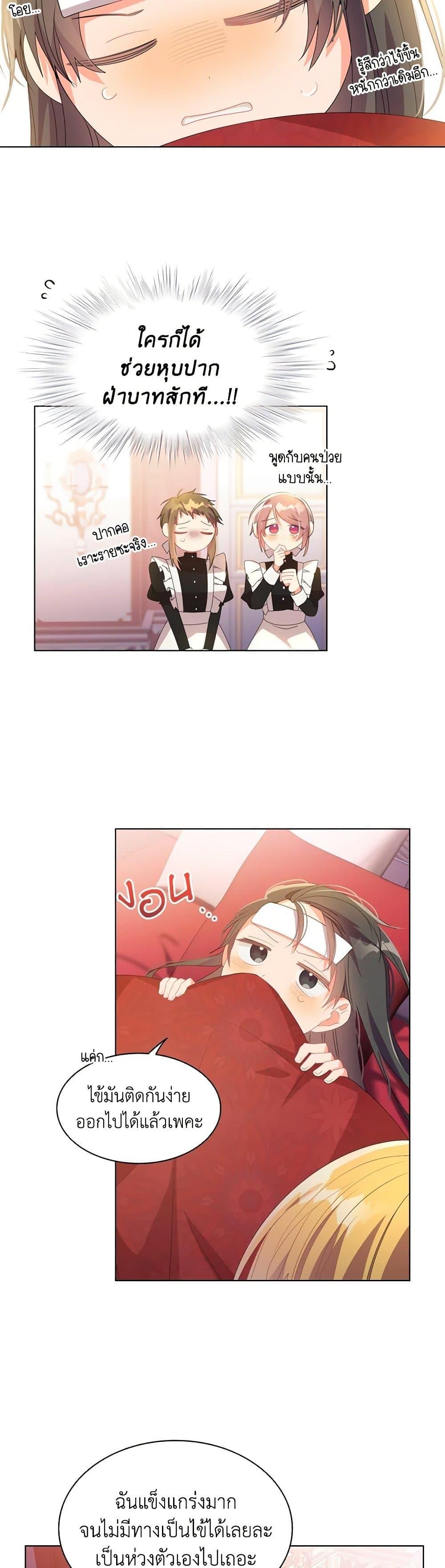 Manga-lc-com อ่านมังงะ อ่านการ์ตูน ออนไลน์ ฟรี The Meaning of You ตอนที่ 1 2 3 4 5 6 7 8 9 10 11 12 13 14 ฟรี ไม่มีโฆษณา Manga-lc - อ่าน มังงะ อ่าน การ์ตูน ออนไลน์ อ่านมังงะ ฟรี