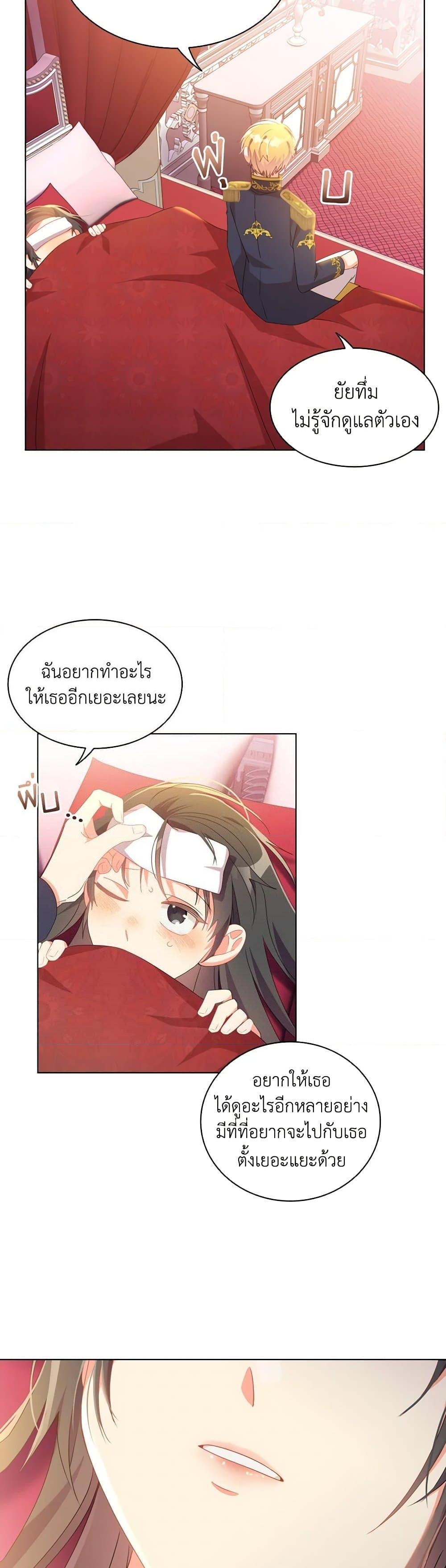 Manga-lc-com อ่านมังงะ อ่านการ์ตูน ออนไลน์ ฟรี The Meaning of You ตอนที่ 1 2 3 4 5 6 7 8 9 10 11 12 13 14 ฟรี ไม่มีโฆษณา Manga-lc - อ่าน มังงะ อ่าน การ์ตูน ออนไลน์ อ่านมังงะ ฟรี