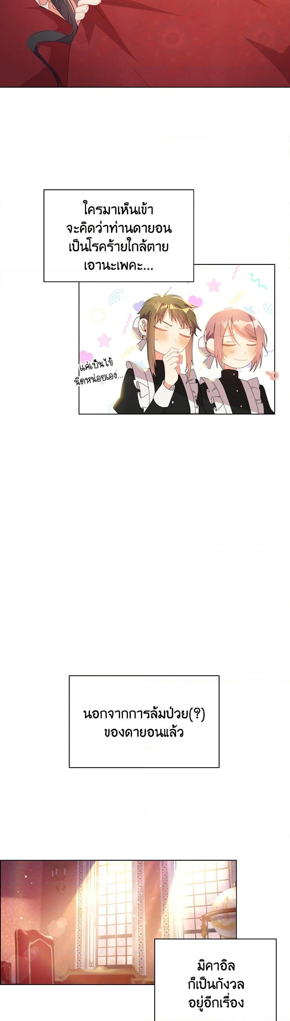 Manga-lc-com อ่านมังงะ อ่านการ์ตูน ออนไลน์ ฟรี The Meaning of You ตอนที่ 1 2 3 4 5 6 7 8 9 10 11 12 13 14 ฟรี ไม่มีโฆษณา Manga-lc - อ่าน มังงะ อ่าน การ์ตูน ออนไลน์ อ่านมังงะ ฟรี