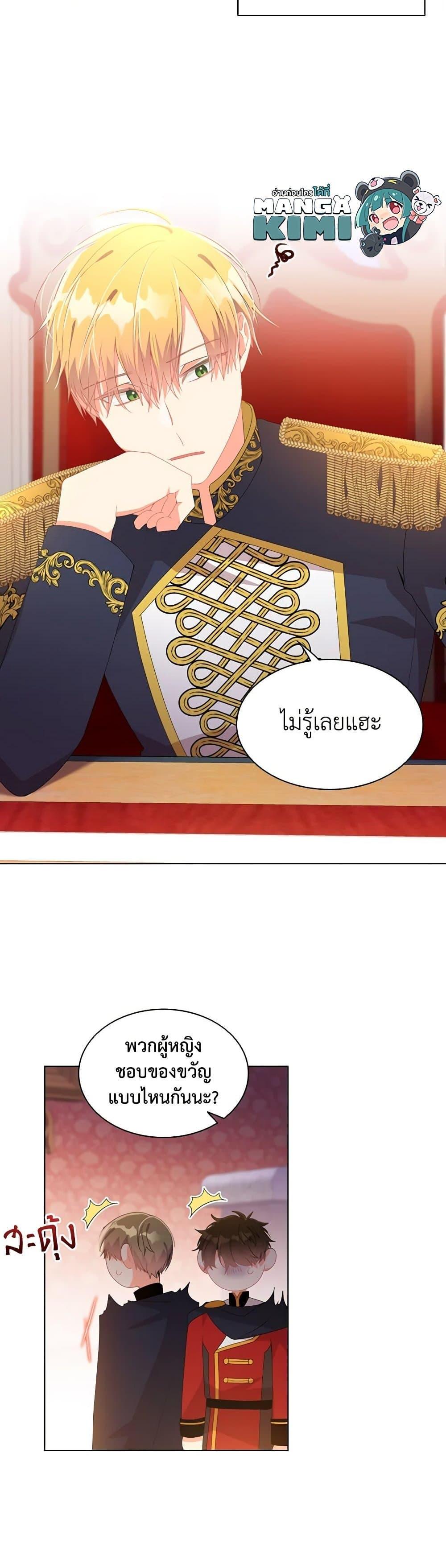 Manga-lc-com อ่านมังงะ อ่านการ์ตูน ออนไลน์ ฟรี The Meaning of You ตอนที่ 1 2 3 4 5 6 7 8 9 10 11 12 13 14 ฟรี ไม่มีโฆษณา Manga-lc - อ่าน มังงะ อ่าน การ์ตูน ออนไลน์ อ่านมังงะ ฟรี