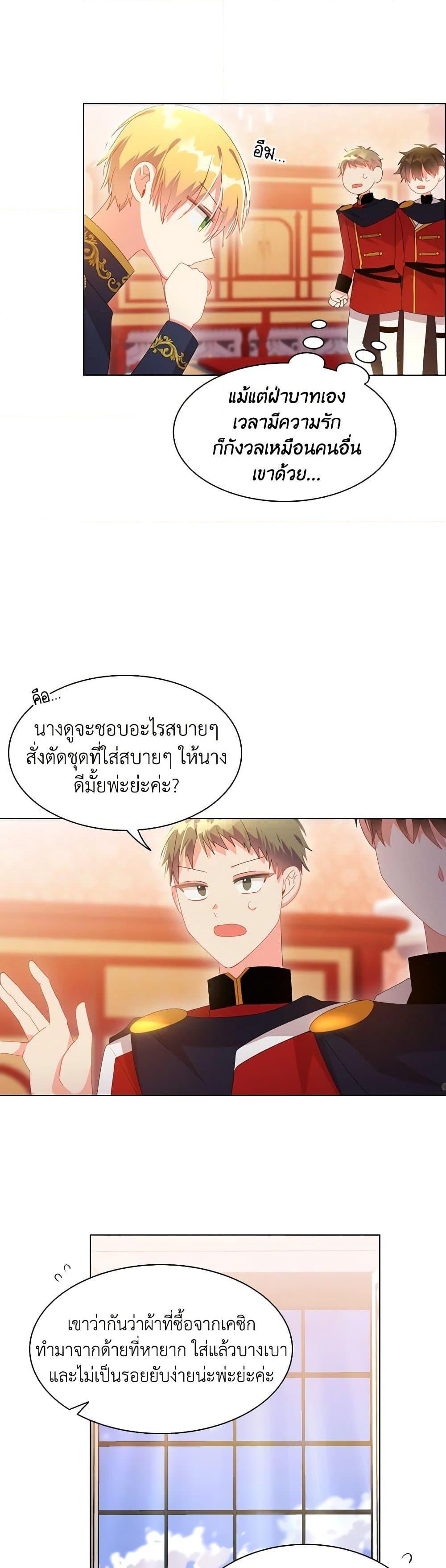 Manga-lc-com อ่านมังงะ อ่านการ์ตูน ออนไลน์ ฟรี The Meaning of You ตอนที่ 1 2 3 4 5 6 7 8 9 10 11 12 13 14 ฟรี ไม่มีโฆษณา Manga-lc - อ่าน มังงะ อ่าน การ์ตูน ออนไลน์ อ่านมังงะ ฟรี