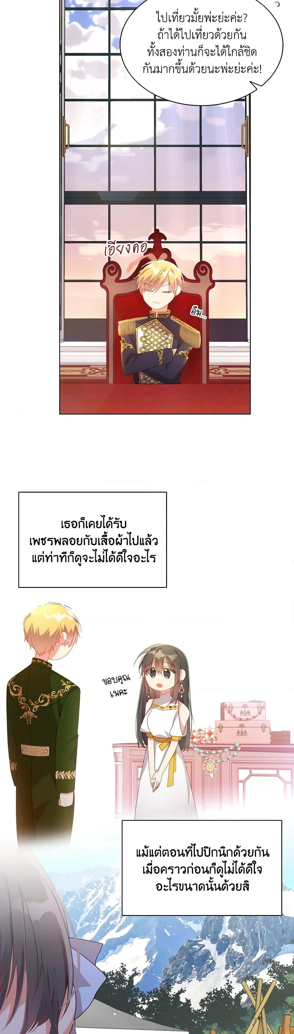 Manga-lc-com อ่านมังงะ อ่านการ์ตูน ออนไลน์ ฟรี The Meaning of You ตอนที่ 1 2 3 4 5 6 7 8 9 10 11 12 13 14 ฟรี ไม่มีโฆษณา Manga-lc - อ่าน มังงะ อ่าน การ์ตูน ออนไลน์ อ่านมังงะ ฟรี