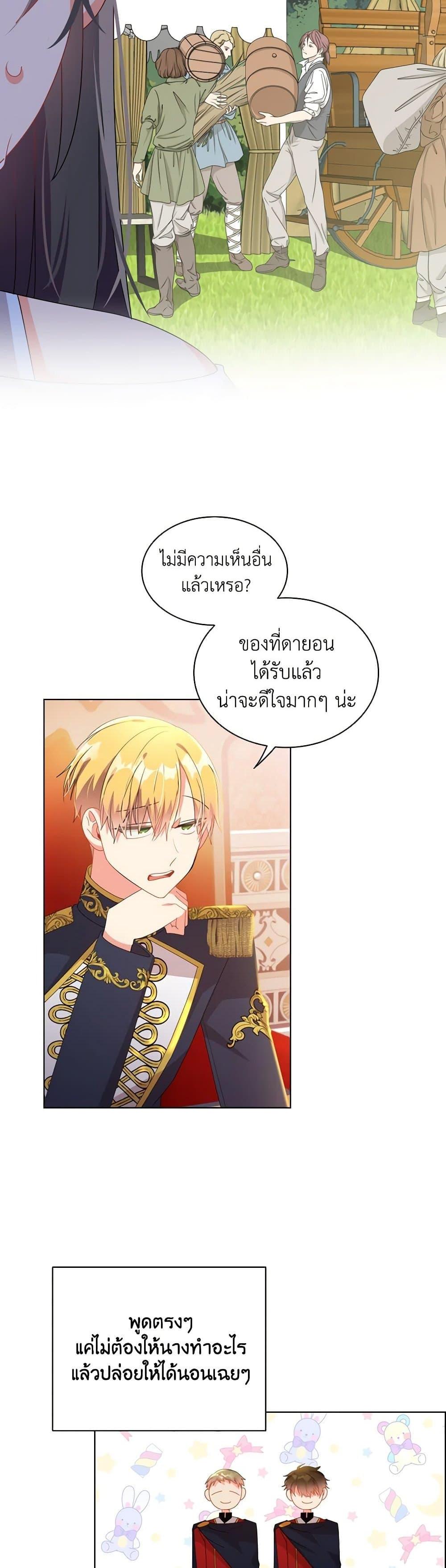 Manga-lc-com อ่านมังงะ อ่านการ์ตูน ออนไลน์ ฟรี The Meaning of You ตอนที่ 1 2 3 4 5 6 7 8 9 10 11 12 13 14 ฟรี ไม่มีโฆษณา Manga-lc - อ่าน มังงะ อ่าน การ์ตูน ออนไลน์ อ่านมังงะ ฟรี