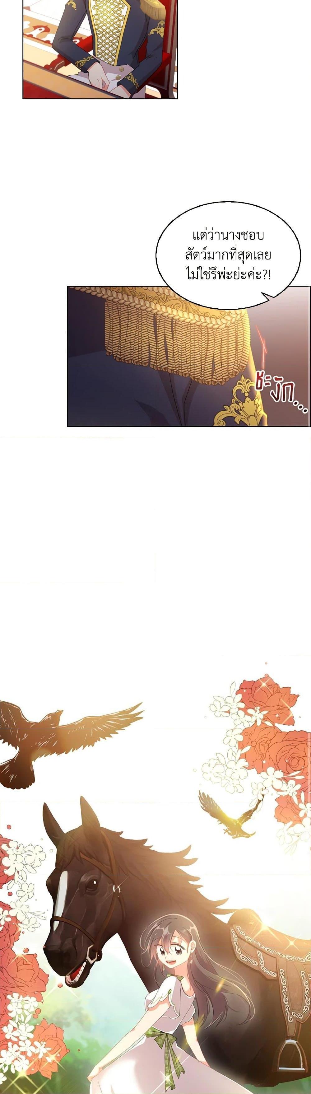 Manga-lc-com อ่านมังงะ อ่านการ์ตูน ออนไลน์ ฟรี The Meaning of You ตอนที่ 1 2 3 4 5 6 7 8 9 10 11 12 13 14 ฟรี ไม่มีโฆษณา Manga-lc - อ่าน มังงะ อ่าน การ์ตูน ออนไลน์ อ่านมังงะ ฟรี