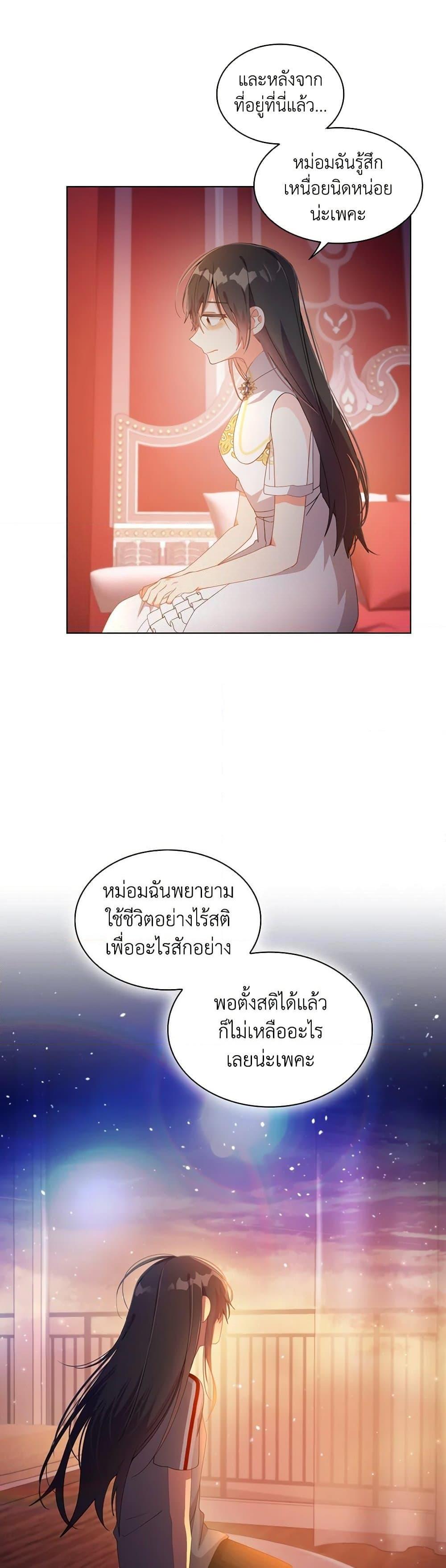 Manga-lc-com อ่านมังงะ อ่านการ์ตูน ออนไลน์ ฟรี The Meaning of You ตอนที่ 1 2 3 4 5 6 7 8 9 10 11 12 13 14 ฟรี ไม่มีโฆษณา Manga-lc - อ่าน มังงะ อ่าน การ์ตูน ออนไลน์ อ่านมังงะ ฟรี