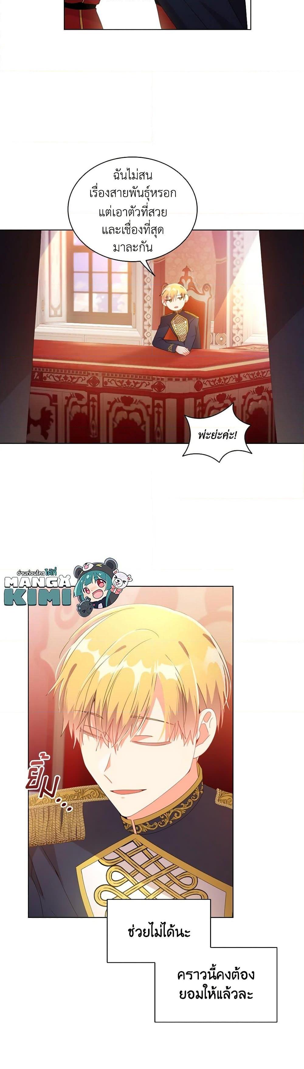 Manga-lc-com อ่านมังงะ อ่านการ์ตูน ออนไลน์ ฟรี The Meaning of You ตอนที่ 1 2 3 4 5 6 7 8 9 10 11 12 13 14 ฟรี ไม่มีโฆษณา Manga-lc - อ่าน มังงะ อ่าน การ์ตูน ออนไลน์ อ่านมังงะ ฟรี