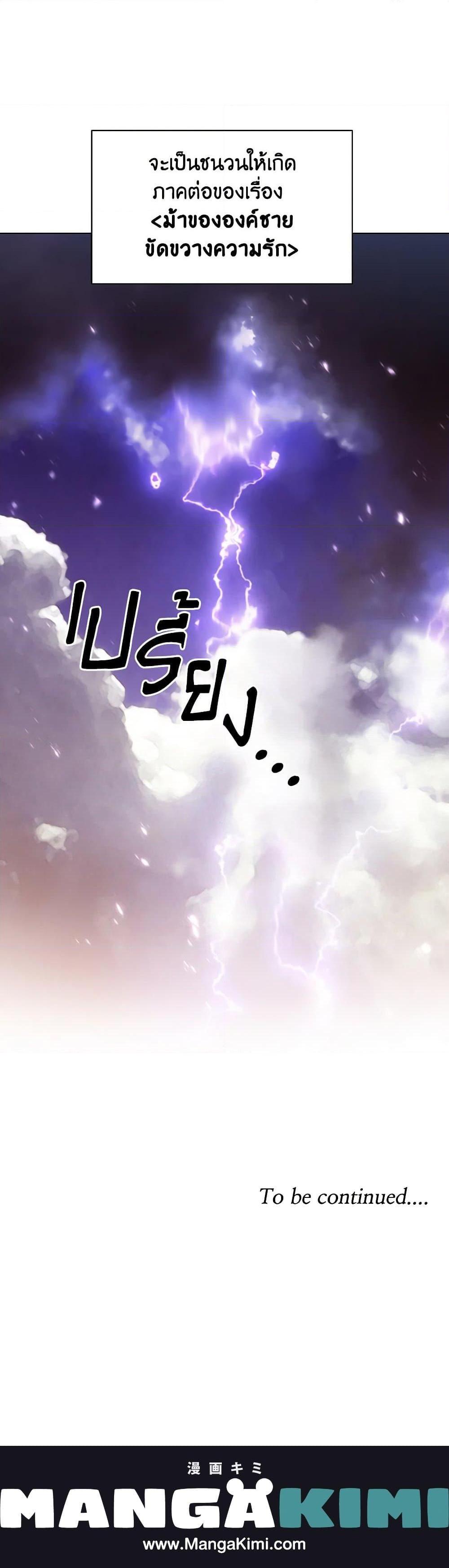 Manga-lc-com อ่านมังงะ อ่านการ์ตูน ออนไลน์ ฟรี The Meaning of You ตอนที่ 1 2 3 4 5 6 7 8 9 10 11 12 13 14 ฟรี ไม่มีโฆษณา Manga-lc - อ่าน มังงะ อ่าน การ์ตูน ออนไลน์ อ่านมังงะ ฟรี