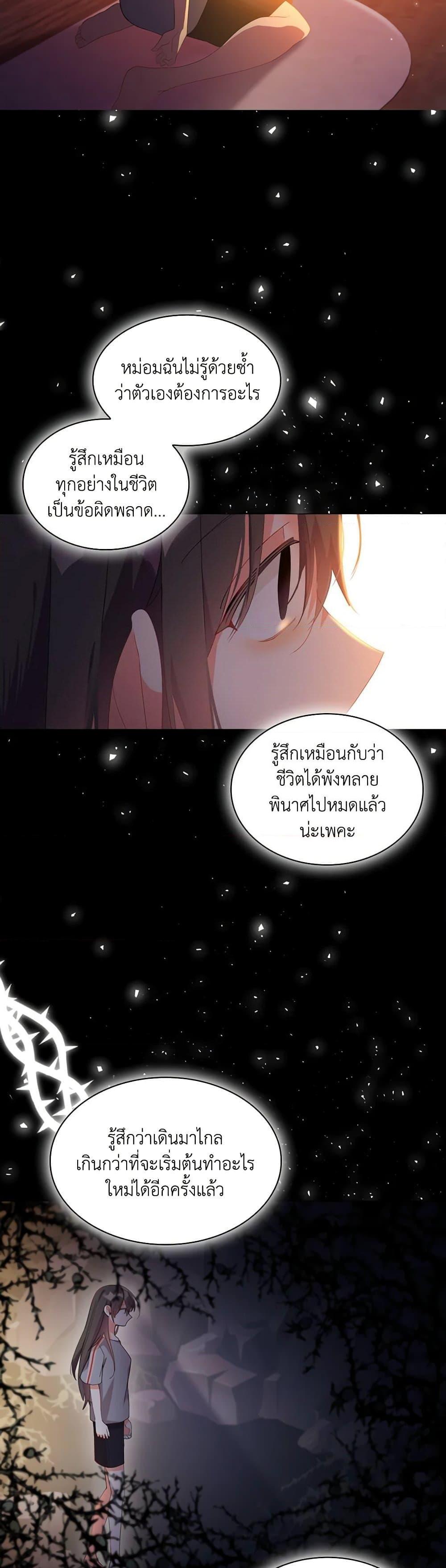 Manga-lc-com อ่านมังงะ อ่านการ์ตูน ออนไลน์ ฟรี The Meaning of You ตอนที่ 1 2 3 4 5 6 7 8 9 10 11 12 13 14 ฟรี ไม่มีโฆษณา Manga-lc - อ่าน มังงะ อ่าน การ์ตูน ออนไลน์ อ่านมังงะ ฟรี