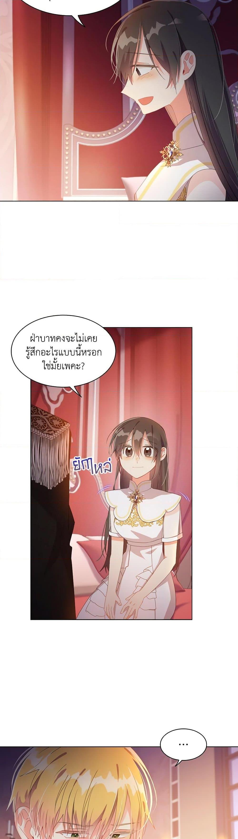 Manga-lc-com อ่านมังงะ อ่านการ์ตูน ออนไลน์ ฟรี The Meaning of You ตอนที่ 1 2 3 4 5 6 7 8 9 10 11 12 13 14 ฟรี ไม่มีโฆษณา Manga-lc - อ่าน มังงะ อ่าน การ์ตูน ออนไลน์ อ่านมังงะ ฟรี