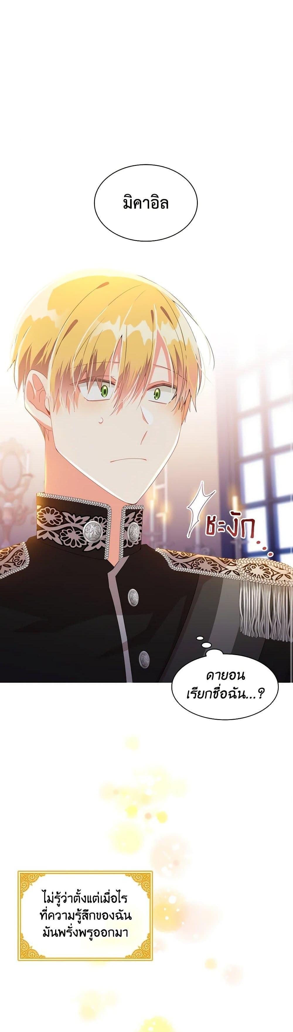 Manga-lc-com อ่านมังงะ อ่านการ์ตูน ออนไลน์ ฟรี The Meaning of You ตอนที่ 1 2 3 4 5 6 7 8 9 10 11 12 13 14 ฟรี ไม่มีโฆษณา Manga-lc - อ่าน มังงะ อ่าน การ์ตูน ออนไลน์ อ่านมังงะ ฟรี