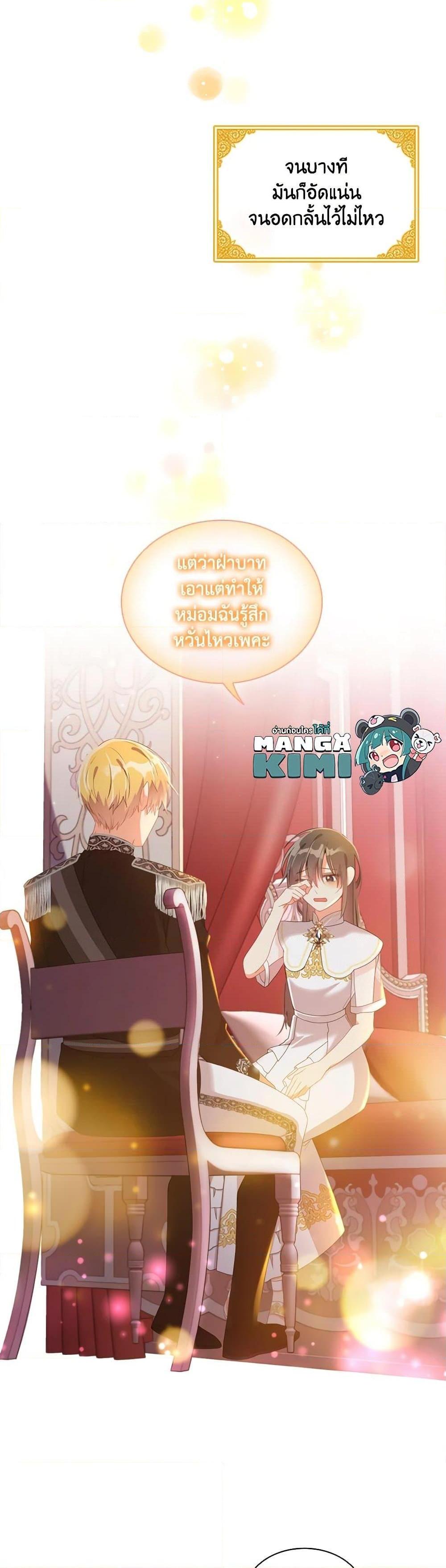 Manga-lc-com อ่านมังงะ อ่านการ์ตูน ออนไลน์ ฟรี The Meaning of You ตอนที่ 1 2 3 4 5 6 7 8 9 10 11 12 13 14 ฟรี ไม่มีโฆษณา Manga-lc - อ่าน มังงะ อ่าน การ์ตูน ออนไลน์ อ่านมังงะ ฟรี