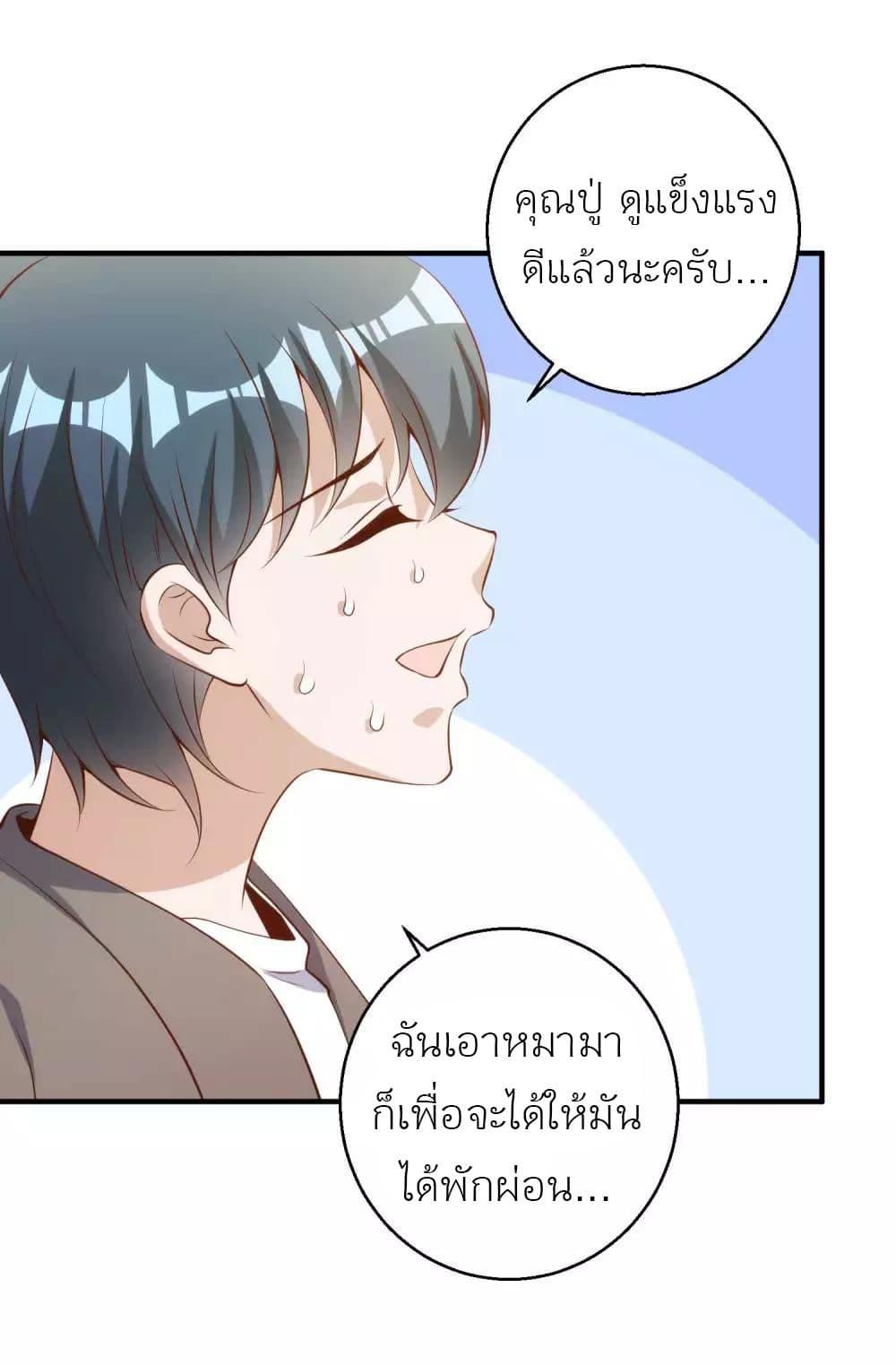 Manga-lc-com อ่านมังงะ อ่านการ์ตูน ออนไลน์ ฟรี God Fisherman ตอนที่ 1 2 3 4 5 6 7 8 9 10 11 12 13 14 ฟรี ไม่มีโฆษณา Manga-lc - อ่าน มังงะ อ่าน การ์ตูน ออนไลน์ อ่านมังงะ ฟรี