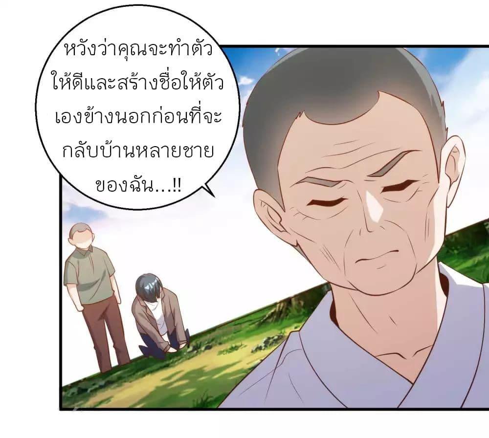 Manga-lc-com อ่านมังงะ อ่านการ์ตูน ออนไลน์ ฟรี God Fisherman ตอนที่ 1 2 3 4 5 6 7 8 9 10 11 12 13 14 ฟรี ไม่มีโฆษณา Manga-lc - อ่าน มังงะ อ่าน การ์ตูน ออนไลน์ อ่านมังงะ ฟรี