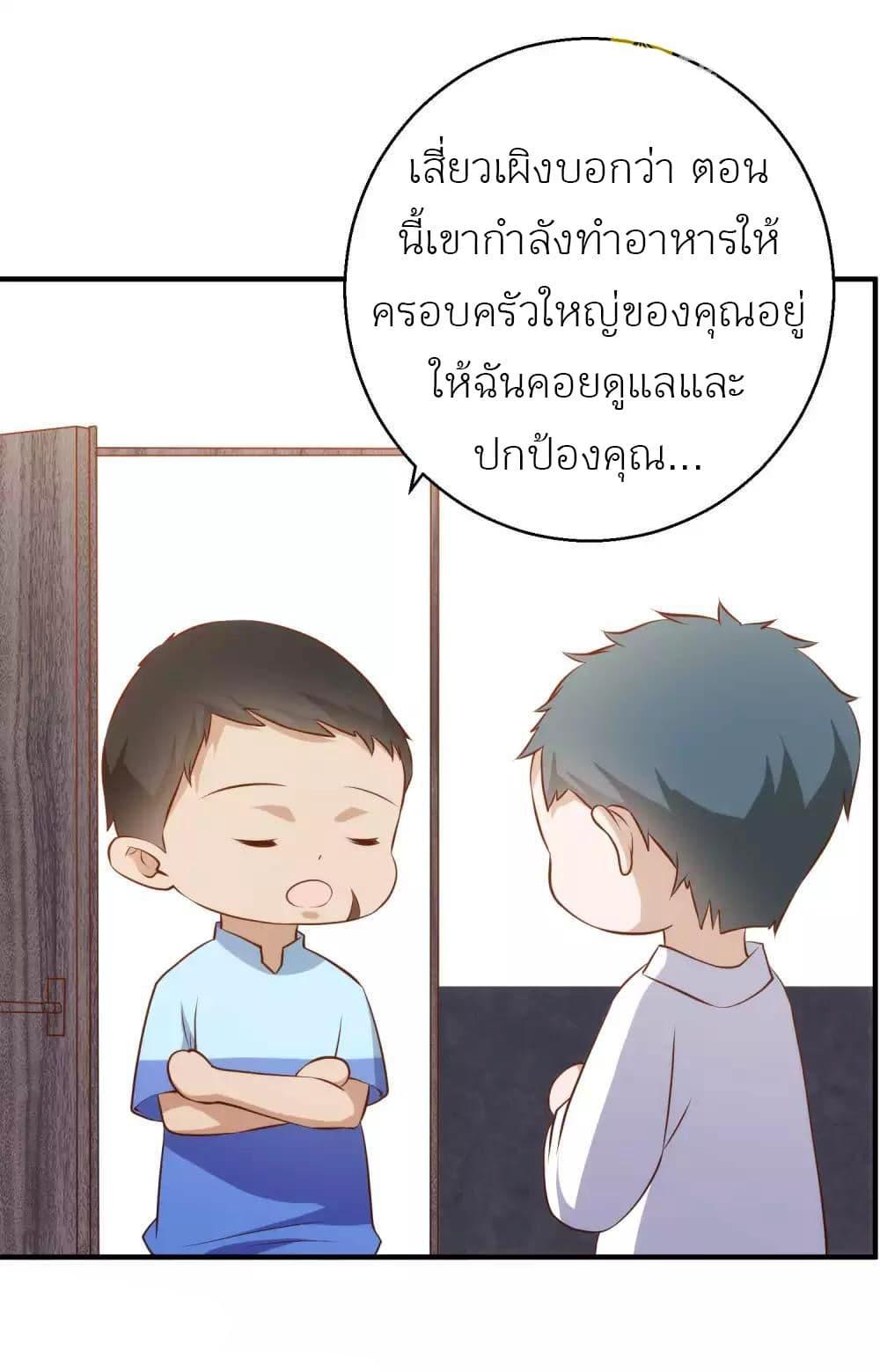Manga-lc-com อ่านมังงะ อ่านการ์ตูน ออนไลน์ ฟรี God Fisherman ตอนที่ 1 2 3 4 5 6 7 8 9 10 11 12 13 14 ฟรี ไม่มีโฆษณา Manga-lc - อ่าน มังงะ อ่าน การ์ตูน ออนไลน์ อ่านมังงะ ฟรี