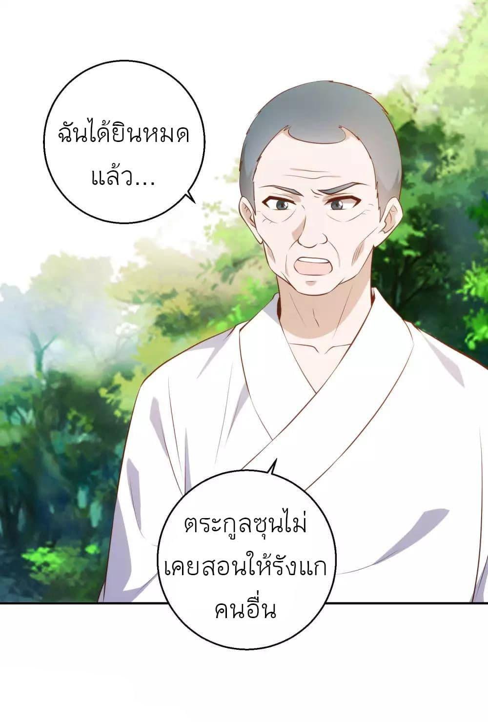 Manga-lc-com อ่านมังงะ อ่านการ์ตูน ออนไลน์ ฟรี God Fisherman ตอนที่ 1 2 3 4 5 6 7 8 9 10 11 12 13 14 ฟรี ไม่มีโฆษณา Manga-lc - อ่าน มังงะ อ่าน การ์ตูน ออนไลน์ อ่านมังงะ ฟรี
