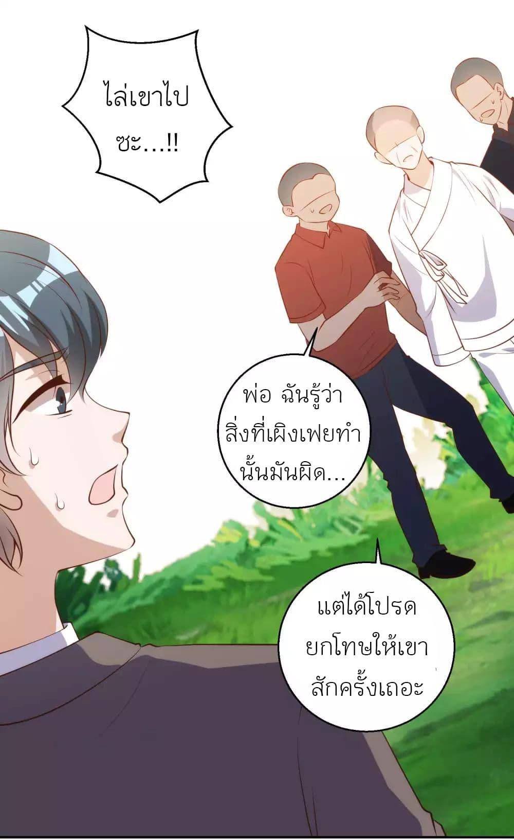 Manga-lc-com อ่านมังงะ อ่านการ์ตูน ออนไลน์ ฟรี God Fisherman ตอนที่ 1 2 3 4 5 6 7 8 9 10 11 12 13 14 ฟรี ไม่มีโฆษณา Manga-lc - อ่าน มังงะ อ่าน การ์ตูน ออนไลน์ อ่านมังงะ ฟรี