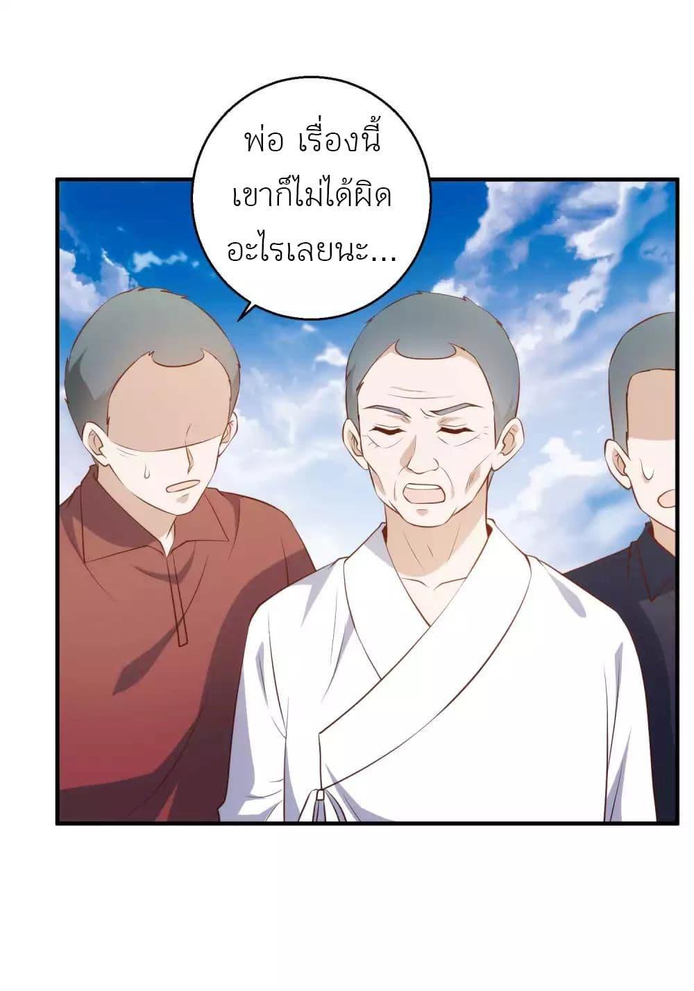 Manga-lc-com อ่านมังงะ อ่านการ์ตูน ออนไลน์ ฟรี God Fisherman ตอนที่ 1 2 3 4 5 6 7 8 9 10 11 12 13 14 ฟรี ไม่มีโฆษณา Manga-lc - อ่าน มังงะ อ่าน การ์ตูน ออนไลน์ อ่านมังงะ ฟรี