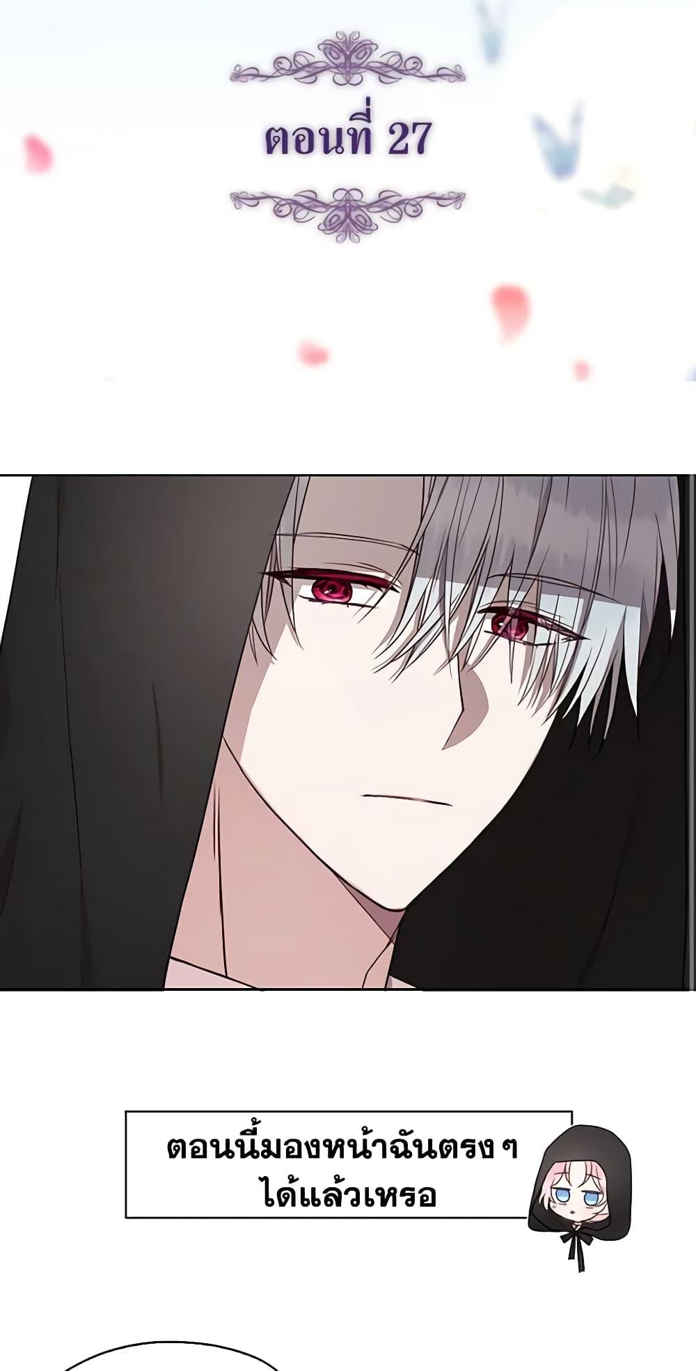 Manga-lc-com อ่านมังงะ อ่านการ์ตูน ออนไลน์ ฟรี Seduce the Villain’s Father ตอนที่ 1 2 3 4 5 6 7 8 9 10 11 12 13 14 ฟรี ไม่มีโฆษณา Manga-lc - อ่าน มังงะ อ่าน การ์ตูน ออนไลน์ อ่านมังงะ ฟรี