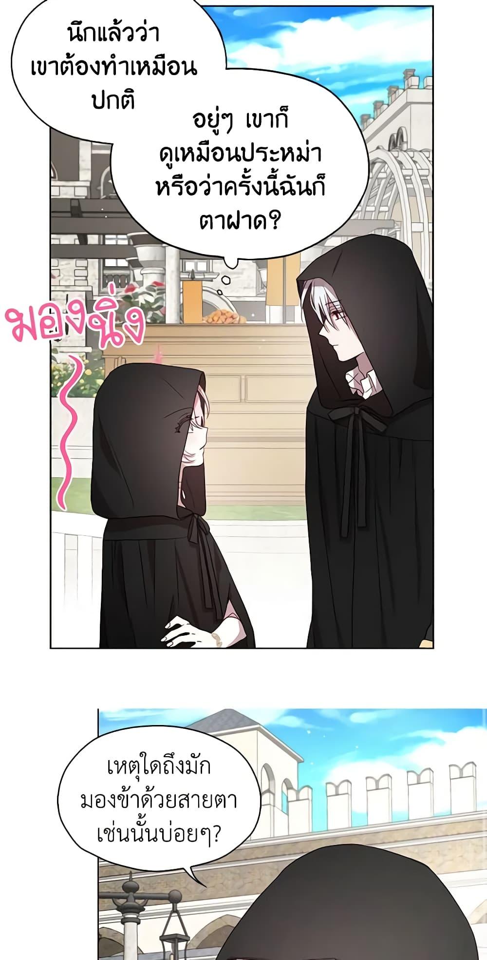 Manga-lc-com อ่านมังงะ อ่านการ์ตูน ออนไลน์ ฟรี Seduce the Villain’s Father ตอนที่ 1 2 3 4 5 6 7 8 9 10 11 12 13 14 ฟรี ไม่มีโฆษณา Manga-lc - อ่าน มังงะ อ่าน การ์ตูน ออนไลน์ อ่านมังงะ ฟรี
