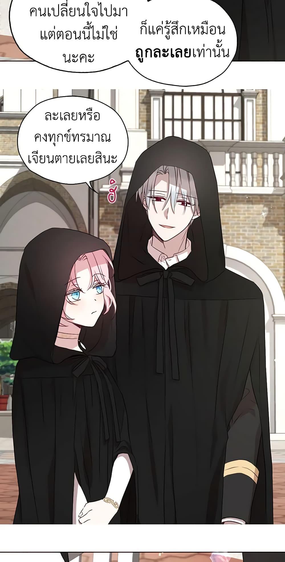 Manga-lc-com อ่านมังงะ อ่านการ์ตูน ออนไลน์ ฟรี Seduce the Villain’s Father ตอนที่ 1 2 3 4 5 6 7 8 9 10 11 12 13 14 ฟรี ไม่มีโฆษณา Manga-lc - อ่าน มังงะ อ่าน การ์ตูน ออนไลน์ อ่านมังงะ ฟรี