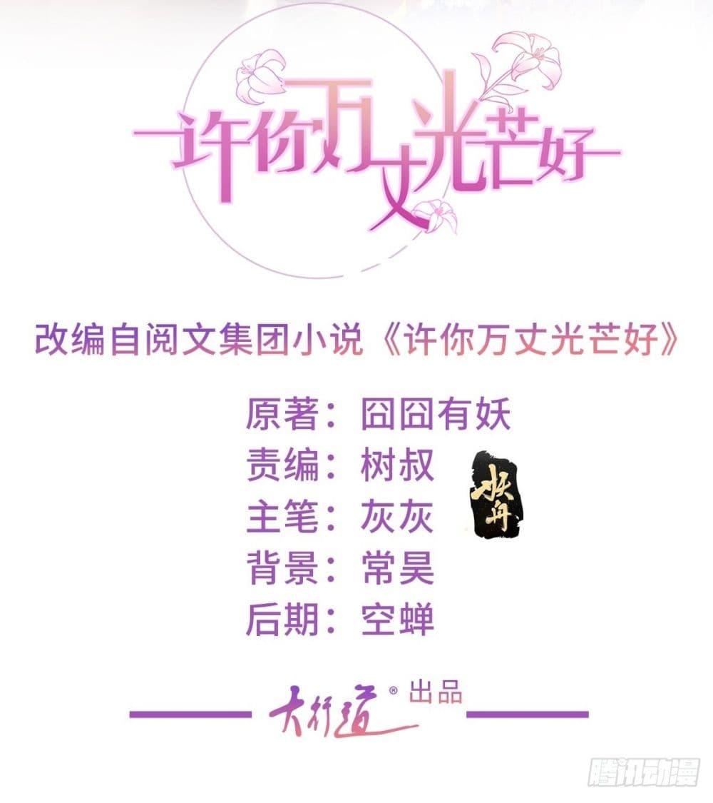 Manga-lc-com อ่านมังงะ อ่านการ์ตูน ออนไลน์ ฟรี The Lovely Wife And Strange Marriage ตอนที่ 1 2 3 4 5 6 7 8 9 10 11 12 13 14 ฟรี ไม่มีโฆษณา Manga-lc - อ่าน มังงะ อ่าน การ์ตูน ออนไลน์ อ่านมังงะ ฟรี