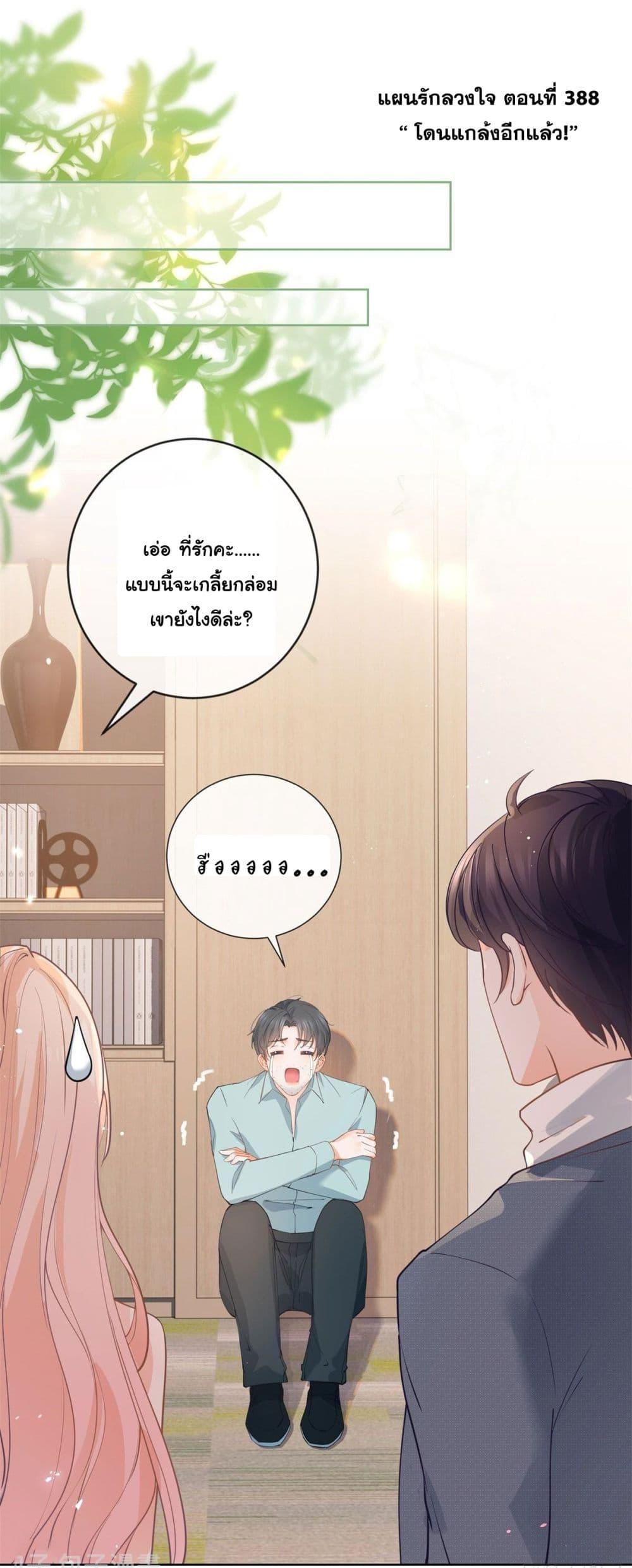 Manga-lc-com อ่านมังงะ อ่านการ์ตูน ออนไลน์ ฟรี The Lovely Wife And Strange Marriage ตอนที่ 1 2 3 4 5 6 7 8 9 10 11 12 13 14 ฟรี ไม่มีโฆษณา Manga-lc - อ่าน มังงะ อ่าน การ์ตูน ออนไลน์ อ่านมังงะ ฟรี