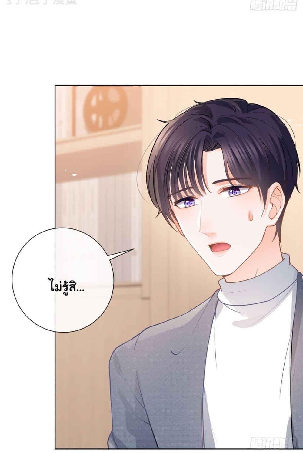 Manga-lc-com อ่านมังงะ อ่านการ์ตูน ออนไลน์ ฟรี The Lovely Wife And Strange Marriage ตอนที่ 1 2 3 4 5 6 7 8 9 10 11 12 13 14 ฟรี ไม่มีโฆษณา Manga-lc - อ่าน มังงะ อ่าน การ์ตูน ออนไลน์ อ่านมังงะ ฟรี