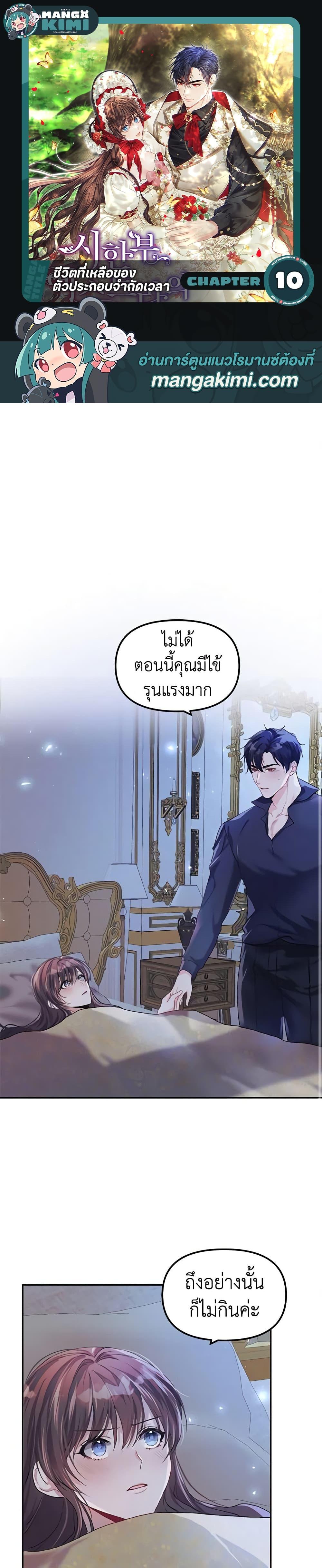 Manga-lc-com อ่านมังงะ อ่านการ์ตูน ออนไลน์ ฟรี Limited Extra time ตอนที่ 1 2 3 4 5 6 7 8 9 10 11 12 13 14 ฟรี ไม่มีโฆษณา Manga-lc - อ่าน มังงะ อ่าน การ์ตูน ออนไลน์ อ่านมังงะ ฟรี