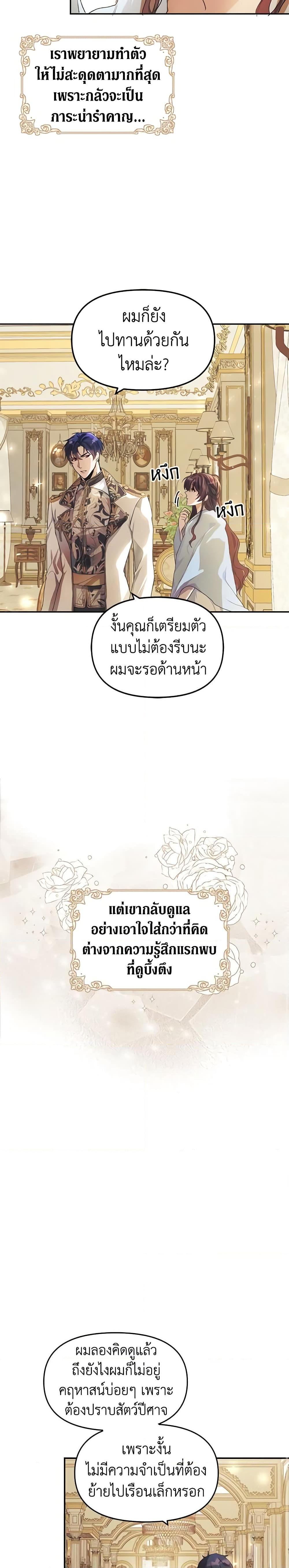 Manga-lc-com อ่านมังงะ อ่านการ์ตูน ออนไลน์ ฟรี Limited Extra time ตอนที่ 1 2 3 4 5 6 7 8 9 10 11 12 13 14 ฟรี ไม่มีโฆษณา Manga-lc - อ่าน มังงะ อ่าน การ์ตูน ออนไลน์ อ่านมังงะ ฟรี