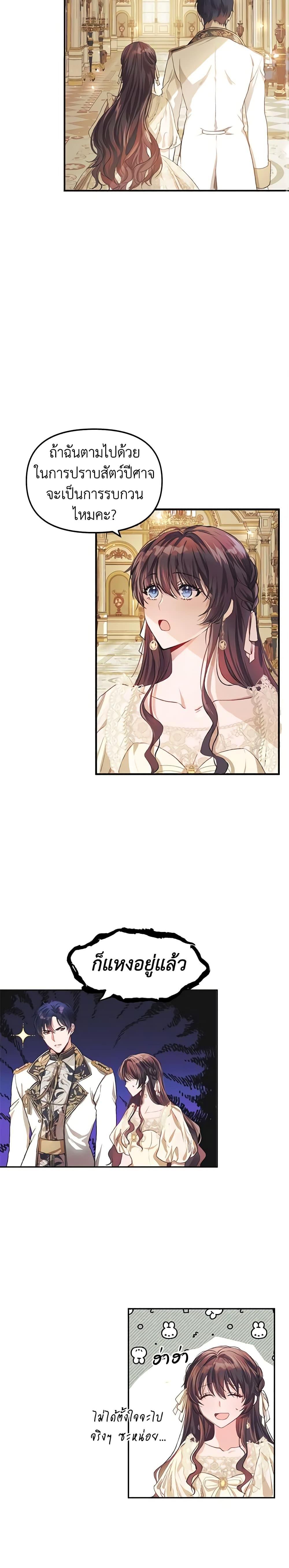 Manga-lc-com อ่านมังงะ อ่านการ์ตูน ออนไลน์ ฟรี Limited Extra time ตอนที่ 1 2 3 4 5 6 7 8 9 10 11 12 13 14 ฟรี ไม่มีโฆษณา Manga-lc - อ่าน มังงะ อ่าน การ์ตูน ออนไลน์ อ่านมังงะ ฟรี