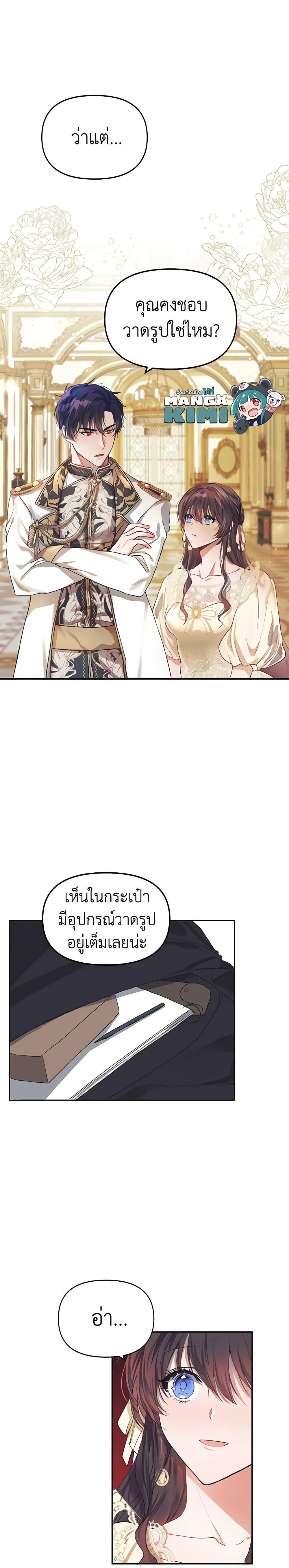 Manga-lc-com อ่านมังงะ อ่านการ์ตูน ออนไลน์ ฟรี Limited Extra time ตอนที่ 1 2 3 4 5 6 7 8 9 10 11 12 13 14 ฟรี ไม่มีโฆษณา Manga-lc - อ่าน มังงะ อ่าน การ์ตูน ออนไลน์ อ่านมังงะ ฟรี