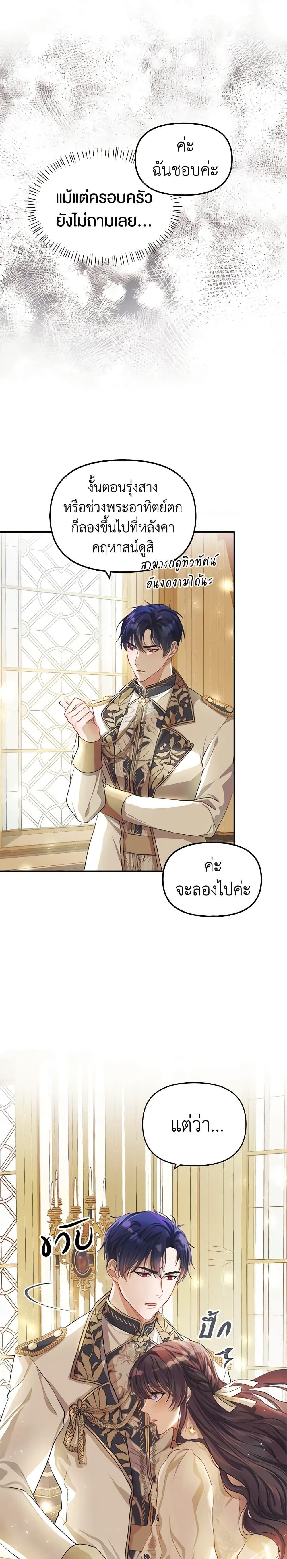 Manga-lc-com อ่านมังงะ อ่านการ์ตูน ออนไลน์ ฟรี Limited Extra time ตอนที่ 1 2 3 4 5 6 7 8 9 10 11 12 13 14 ฟรี ไม่มีโฆษณา Manga-lc - อ่าน มังงะ อ่าน การ์ตูน ออนไลน์ อ่านมังงะ ฟรี