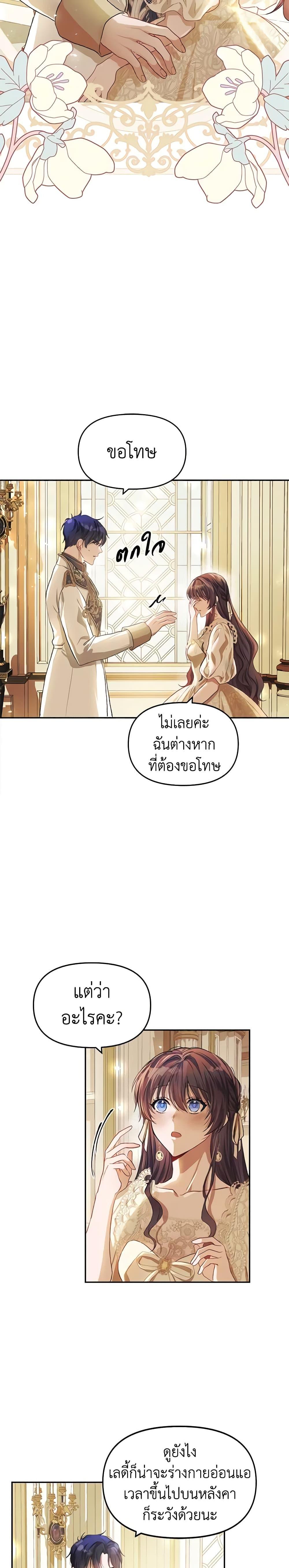 Manga-lc-com อ่านมังงะ อ่านการ์ตูน ออนไลน์ ฟรี Limited Extra time ตอนที่ 1 2 3 4 5 6 7 8 9 10 11 12 13 14 ฟรี ไม่มีโฆษณา Manga-lc - อ่าน มังงะ อ่าน การ์ตูน ออนไลน์ อ่านมังงะ ฟรี