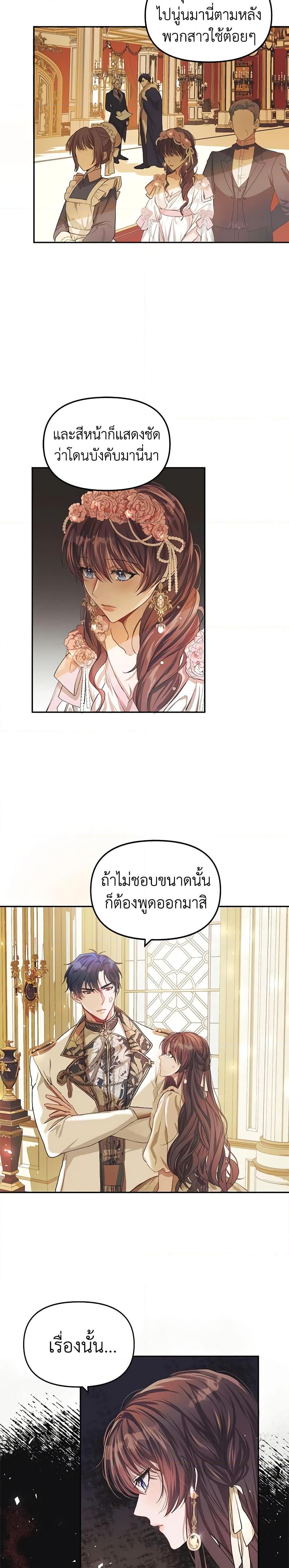 Manga-lc-com อ่านมังงะ อ่านการ์ตูน ออนไลน์ ฟรี Limited Extra time ตอนที่ 1 2 3 4 5 6 7 8 9 10 11 12 13 14 ฟรี ไม่มีโฆษณา Manga-lc - อ่าน มังงะ อ่าน การ์ตูน ออนไลน์ อ่านมังงะ ฟรี