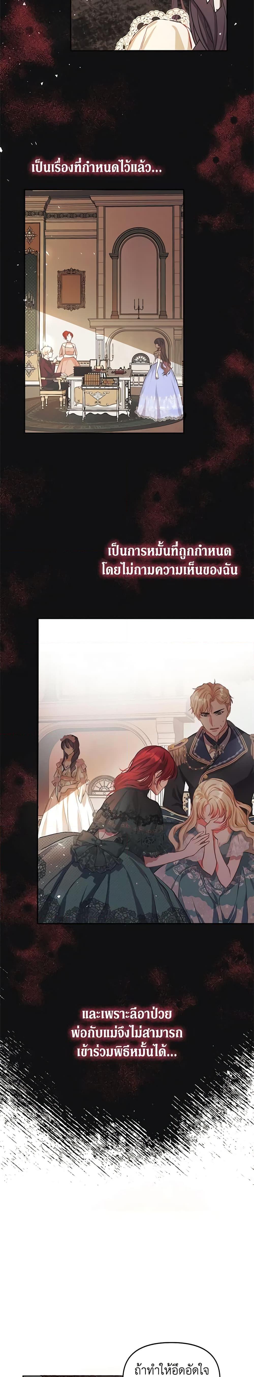 Manga-lc-com อ่านมังงะ อ่านการ์ตูน ออนไลน์ ฟรี Limited Extra time ตอนที่ 1 2 3 4 5 6 7 8 9 10 11 12 13 14 ฟรี ไม่มีโฆษณา Manga-lc - อ่าน มังงะ อ่าน การ์ตูน ออนไลน์ อ่านมังงะ ฟรี
