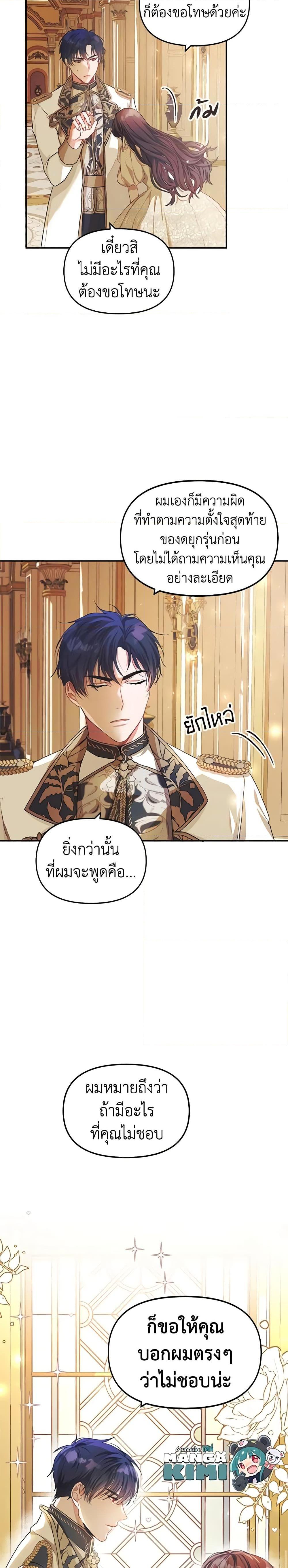 Manga-lc-com อ่านมังงะ อ่านการ์ตูน ออนไลน์ ฟรี Limited Extra time ตอนที่ 1 2 3 4 5 6 7 8 9 10 11 12 13 14 ฟรี ไม่มีโฆษณา Manga-lc - อ่าน มังงะ อ่าน การ์ตูน ออนไลน์ อ่านมังงะ ฟรี